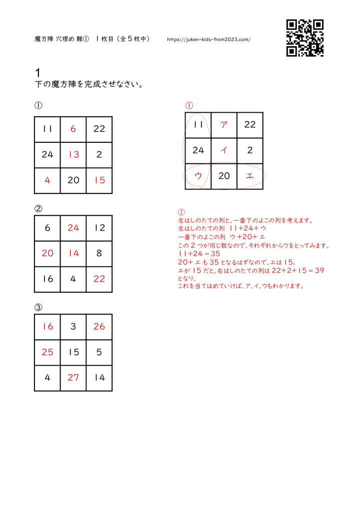 5d8d304e270a24630b0c2091cef20232のサムネイル